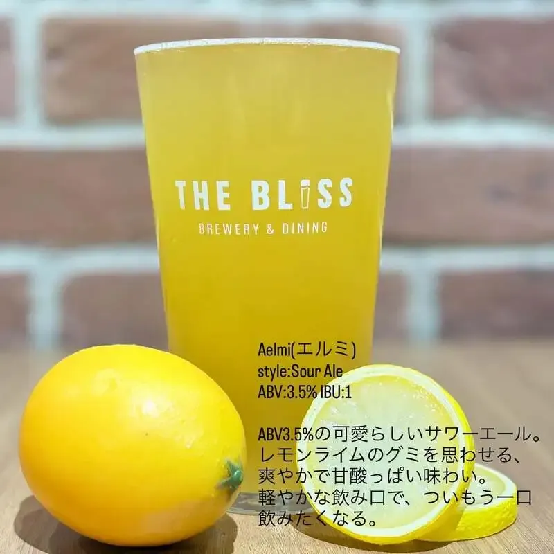 THE BLISS BREWERY & DINING taps sour IPA Aelmi