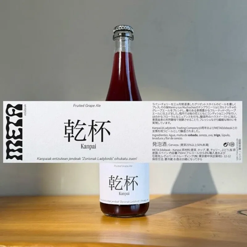 神田KARAKURIでMeta×Ladybirdsの『Kanpai』開栓、甲子アップルも登場