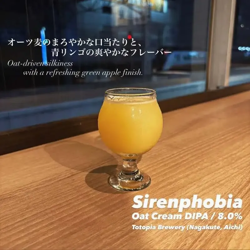 吉祥寺BEER MARROWでDD4D、UCHU、Totopiaら5樽開栓