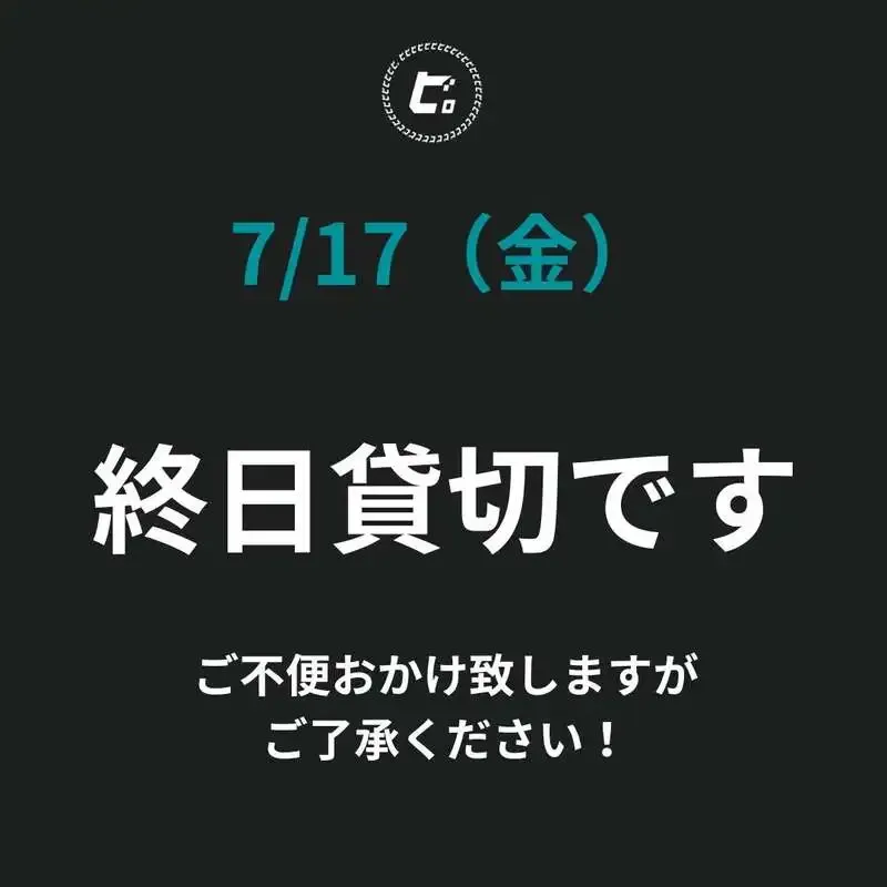 Bibibi. in Daikanyama marks July 17 as a private day, with Today's TAP listing 10 breweries
