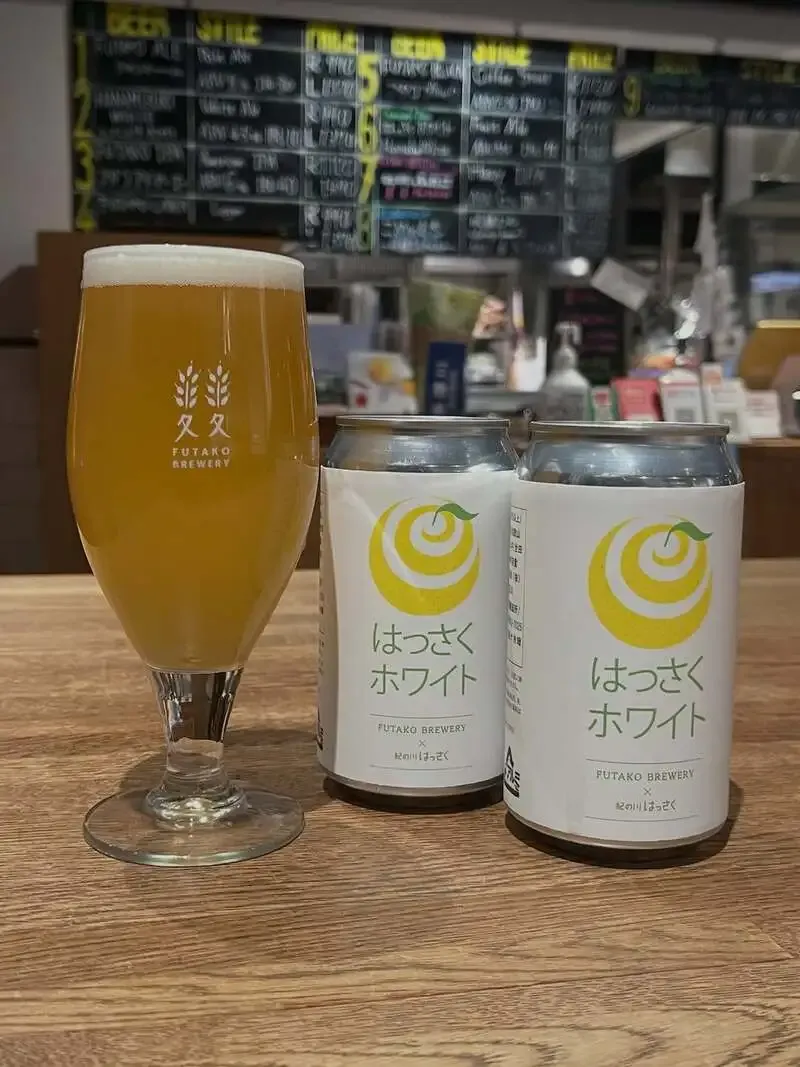ふたこビール醸造所、紀の川はっさく使用の限定「はっさくホワイト」発売