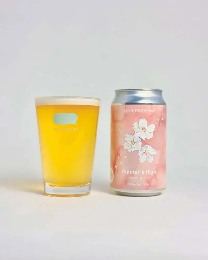 アワーブルーイング、ゆず香る春季限定「Runner's High」を発表