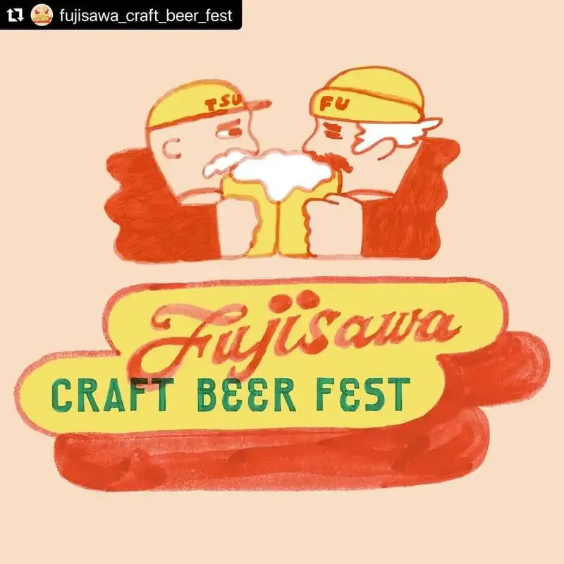 オクトワンブルーイング名胡桃醸造所、藤沢クラフトビアフェスト2026に出店