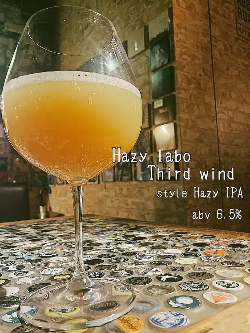 仙台・麦酒食堂3F-22で『Hazy labo Third wind』を開栓
