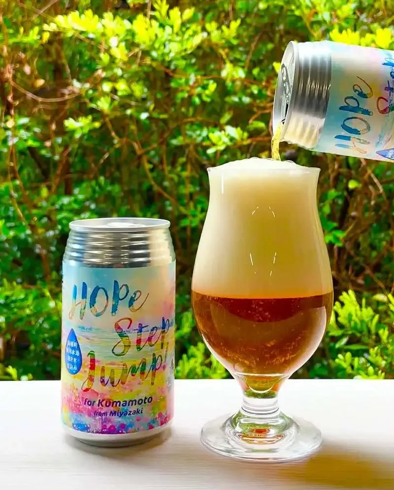 ひでじビール行縢醸造所、熊本復興ビールHOPe Step Jumpを発売