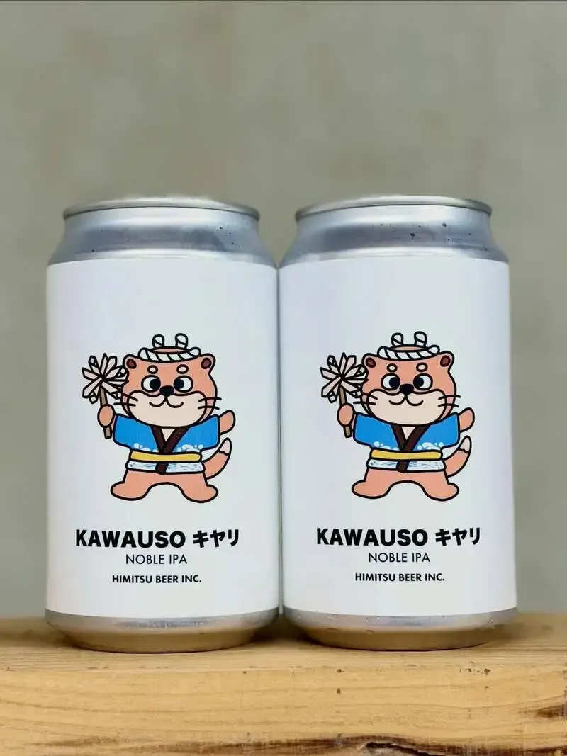ひみつビール、ノーブルホップ使いのIPA「KAWAUSOキヤリ」をリリース