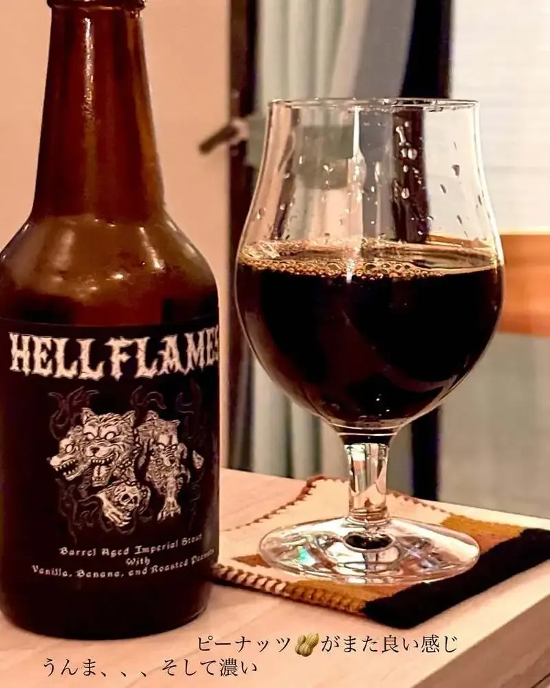 高松・Taru TaruでOff Trail「HELL FLAMES」が登場