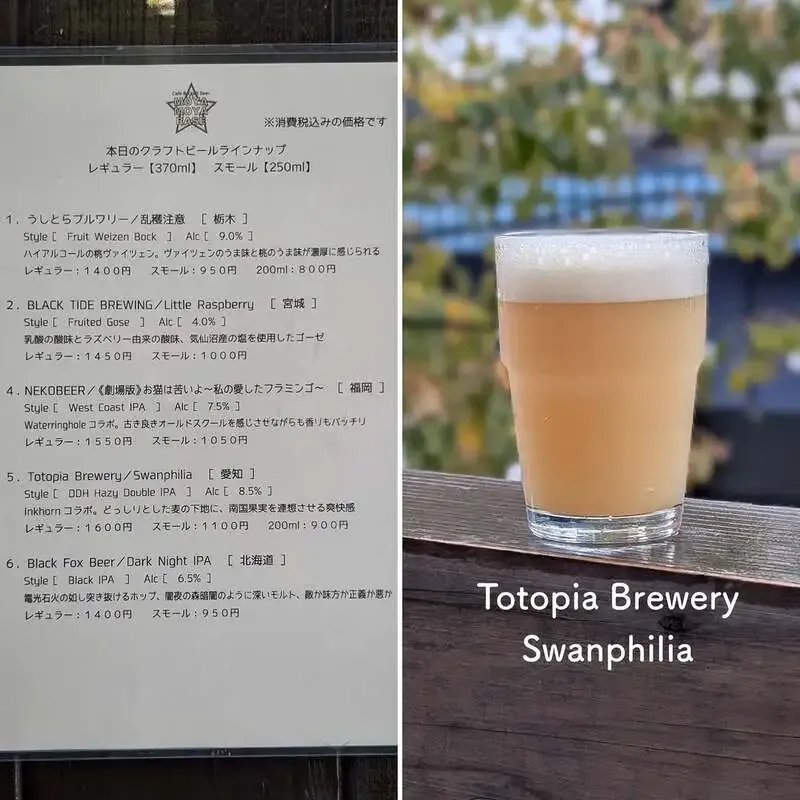 Moyamoya Base Updates Its Tap List with Five Craft Beers