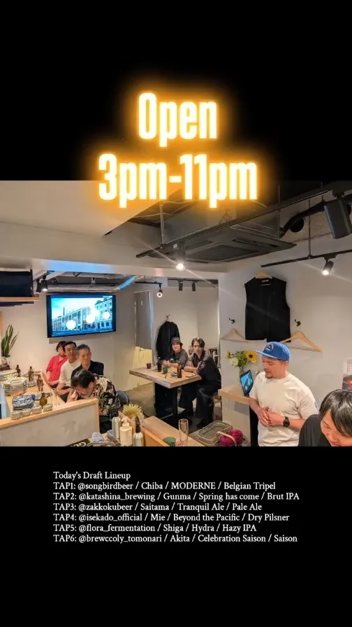 Craft Beer 2mugi posts a six-tap lineup featuring Songbird and ISEKADO
