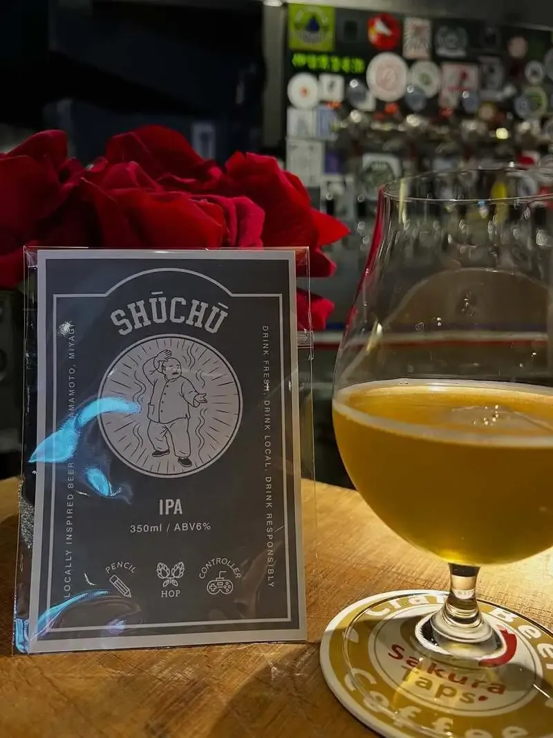 Sakura Taps、6/15のタップリスト更新でFaló BrewingのIPA『ShūChū』紹介