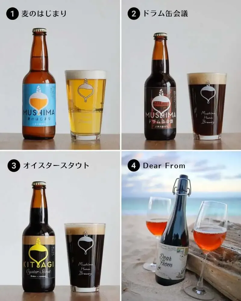 六島浜醸造所が「宴joy備中地酒フェスSAKEべ！」に出店　新看板も披露へ