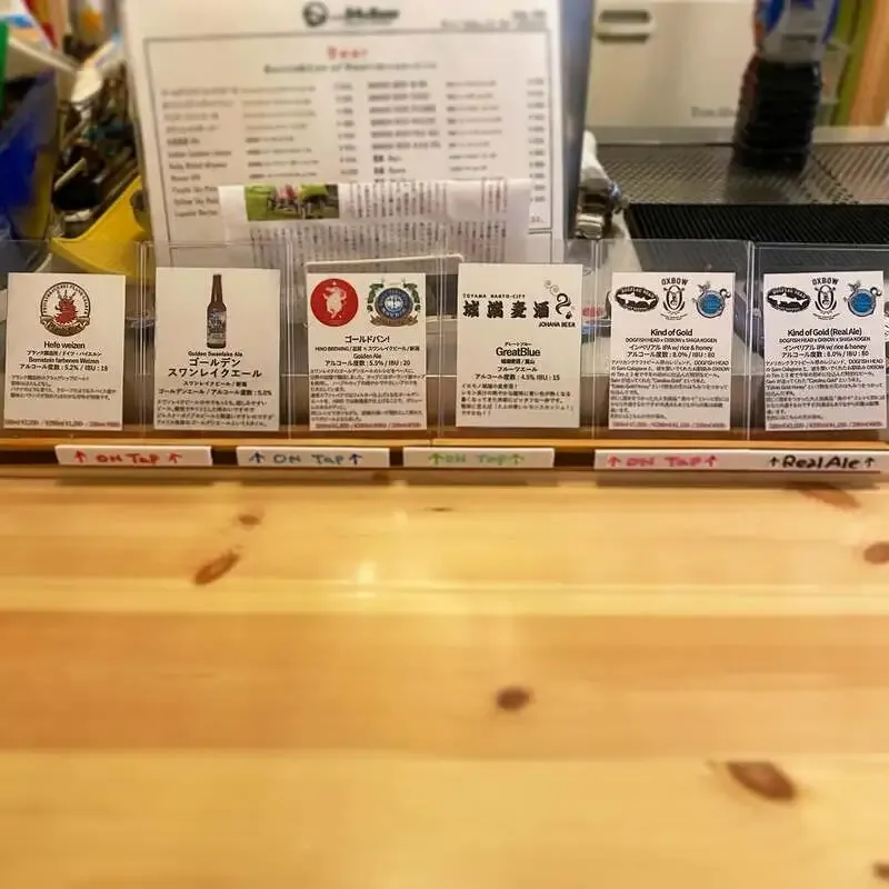Six taps refreshed at Niigata's ...04&Beer, including a Real Ale version of Kind of Gold