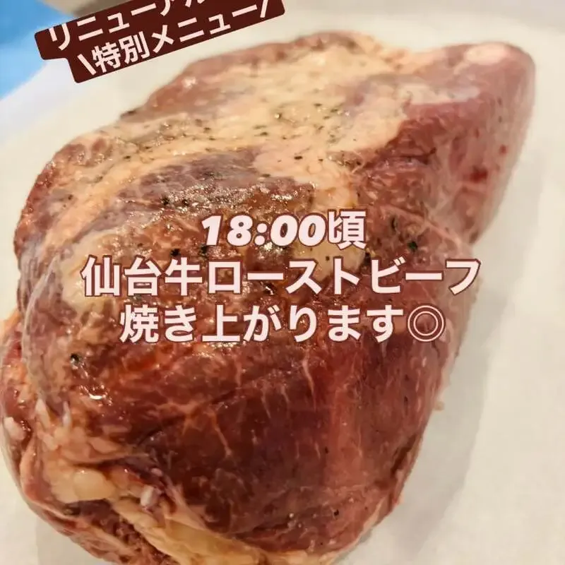 Sakaduki Lab Launches Third-Anniversary Week with Sendai Beef Roast Beef and Limited Beer