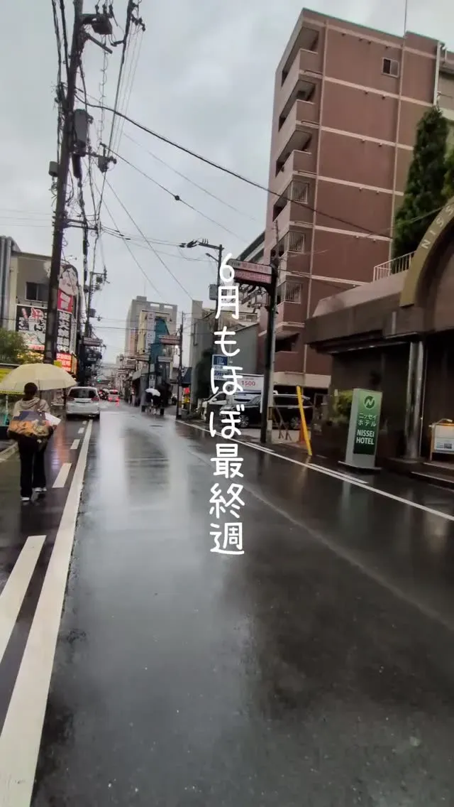 大阪・難波のあるか→アるか、雨の日に9タップを案内　13 Red Aleも