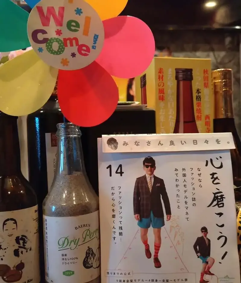 岡山市のCRAFT Rainbow、ベアレン「DRY PERRY」を紹介