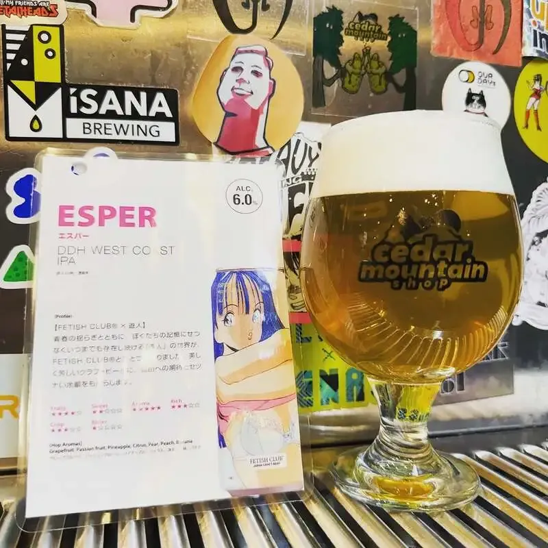 下北沢のcedar mountain shopで6タップ更新、FETISH CLUB「ESPER」開栓
