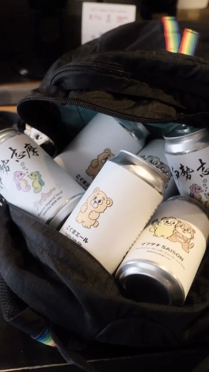 マルホ酒店 ミナミ店にひみつビールが入荷　海の記憶など3種