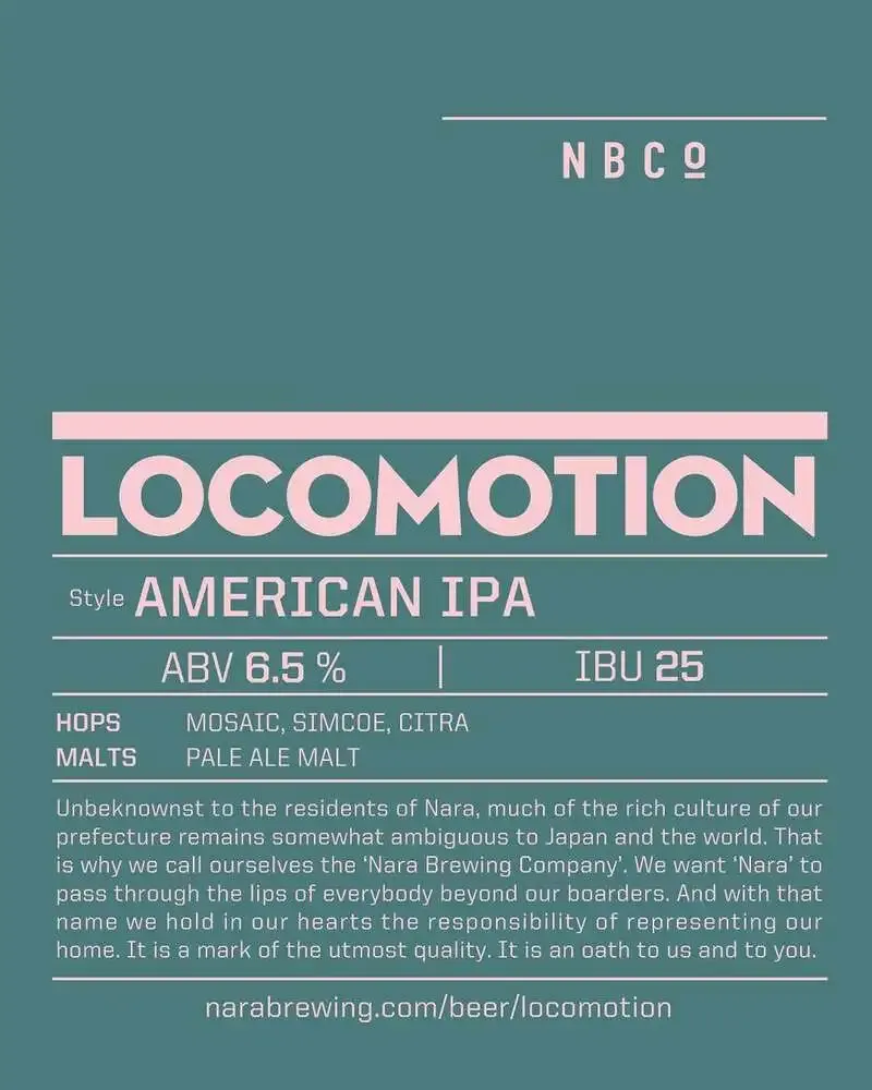 奈良醸造がAmerican IPA「LOCOMOTION」を発売　柑橘とトロピカル香を両立