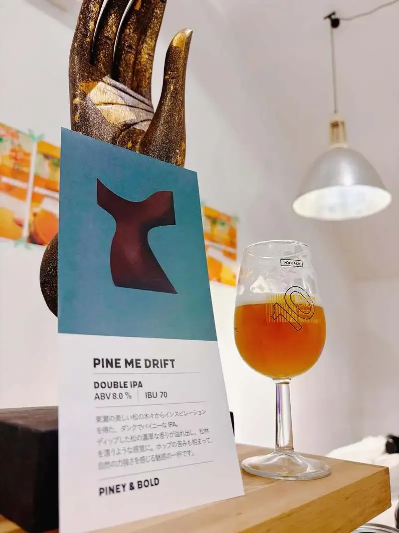 神戸・エビールブリュースタジオ、松由来のDouble IPA「PINE ME DRIFT」再登場
