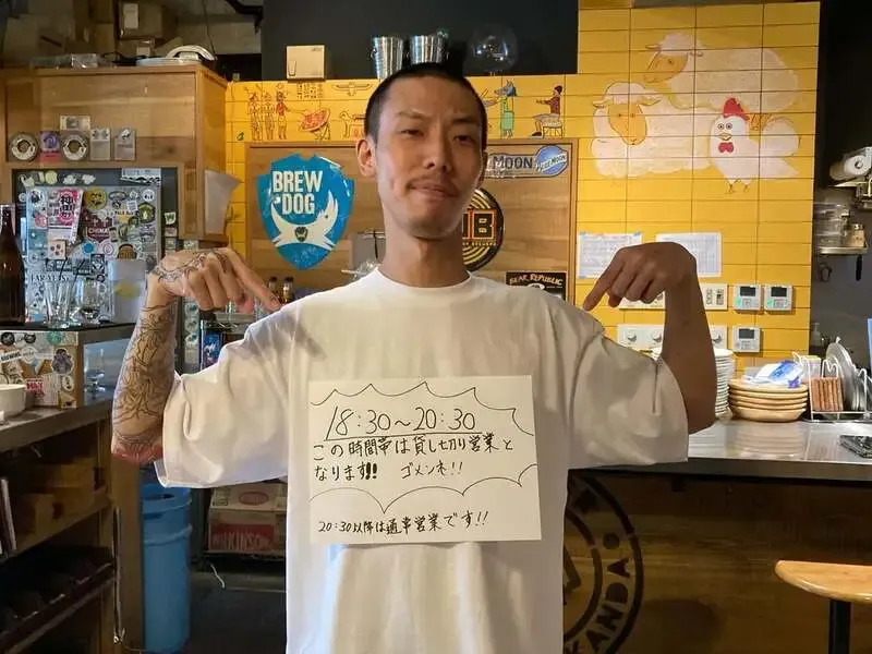 Craft Beer Market Kanda announces a WTTO with RIO BREWING and NAMACHA-N Brewing