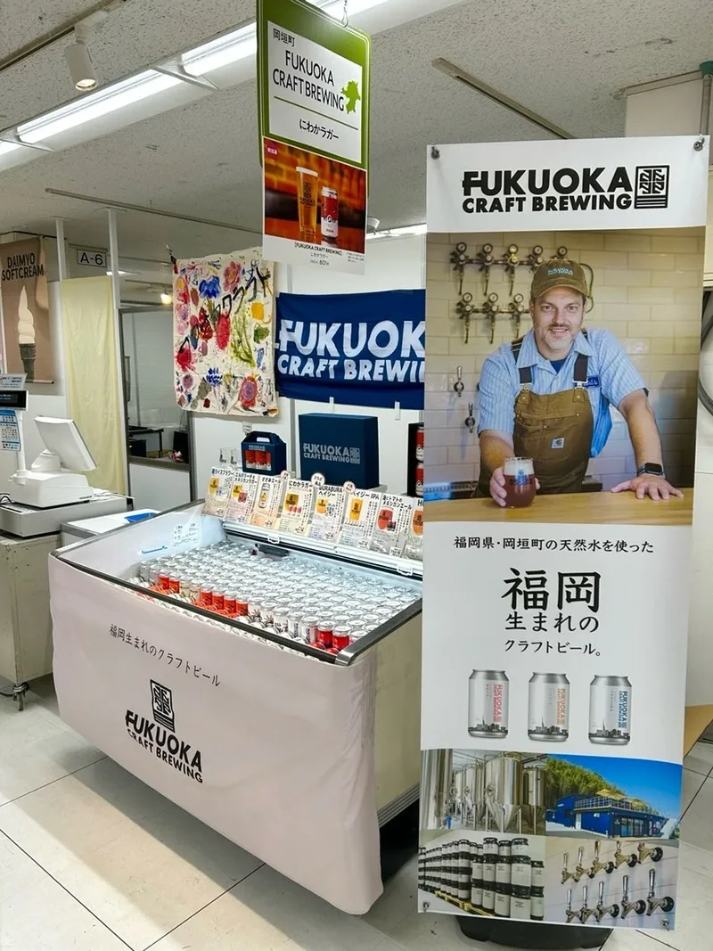 フクオカクラフトブルーイング、東武池袋の福岡展に缶ビール出品