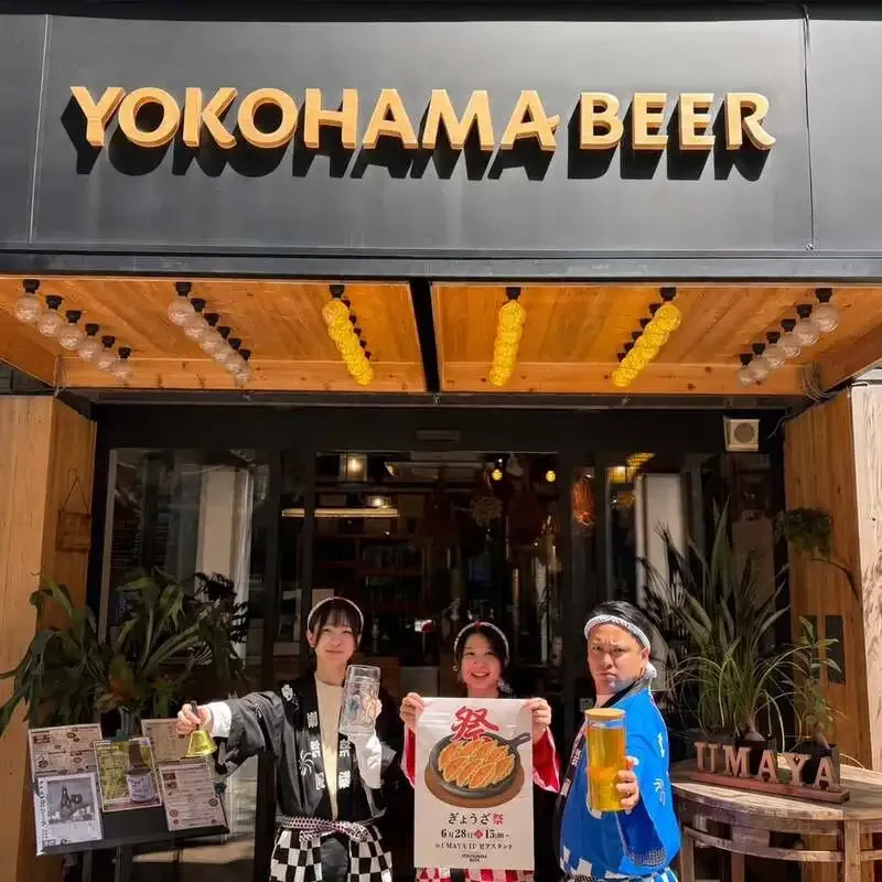 横浜ビール醸造所、6月28日に不定期イベント「ぎょうざ祭」を開催