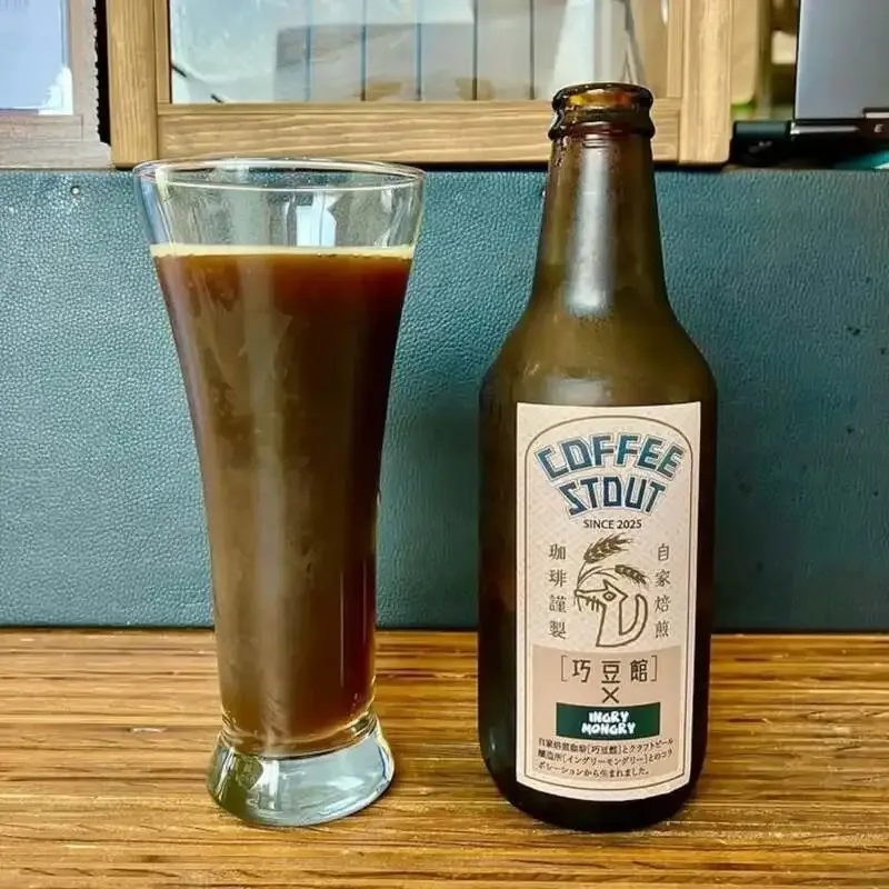 INGRY MONGRY Highlights a Coffee Stout Made with Umamekan Beans