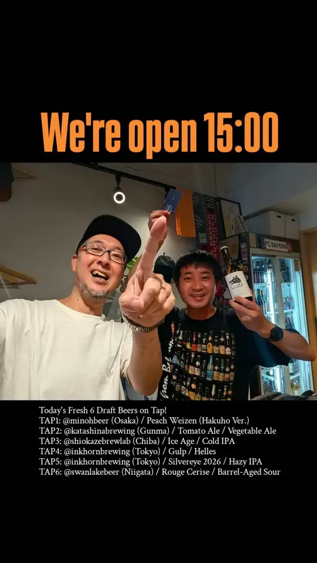 Craftbeer 2むぎ、ぬとり brewing初登場のあかはなとはちみつ含む6タップ更新