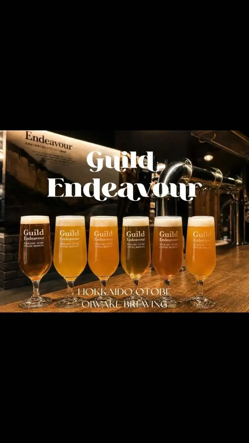 Guild Endeavour Introduces Six Draft Beers and Six Bottled Beers from Otobe Oiwake Brewing