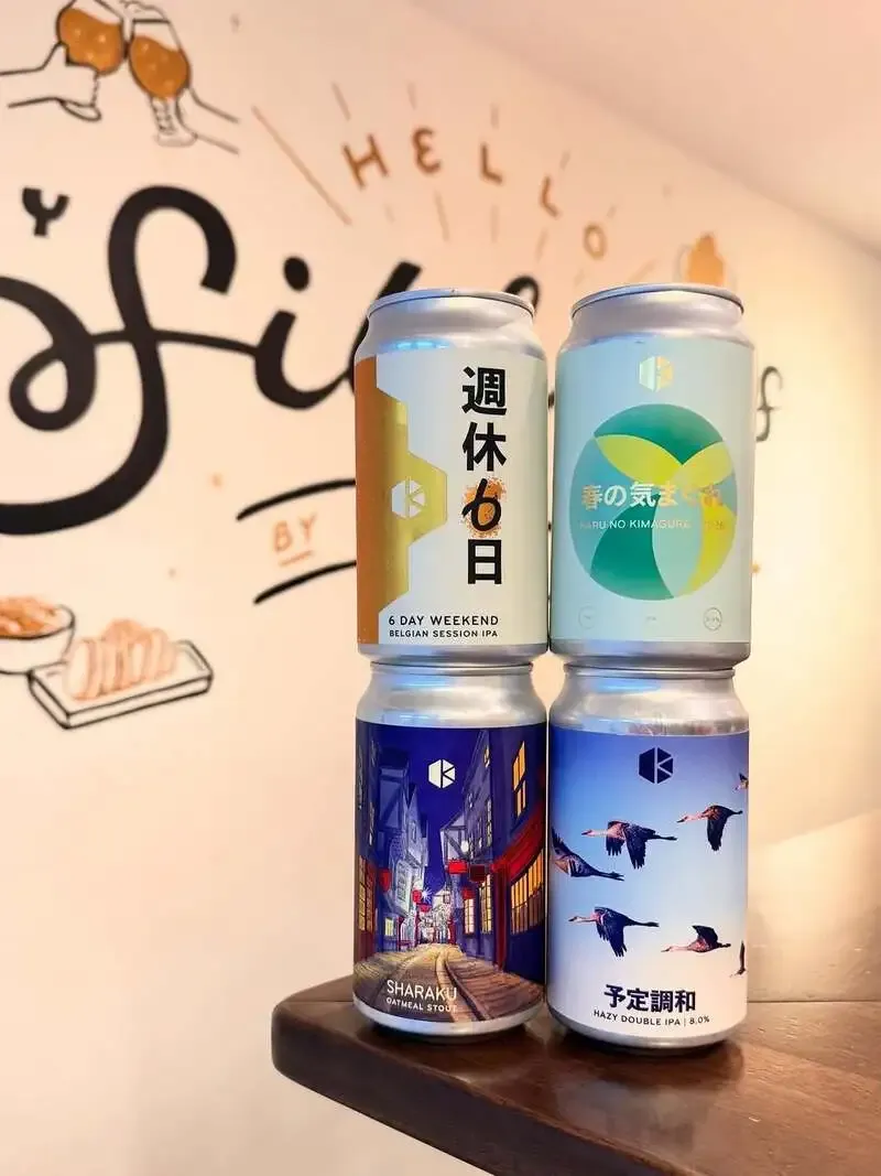 横浜・菊名のSIBLINGSに京都醸造のゲストビール4種が到着