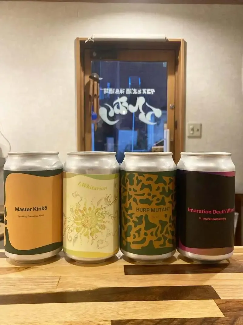 亀有のエルホリに富山・NAT.BREWが入荷　ミード含む4種を提供