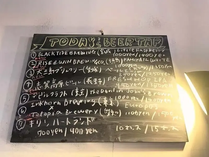 松山市のビアパブBOKKE、17時開店で今週も開栓多めの営業へ
