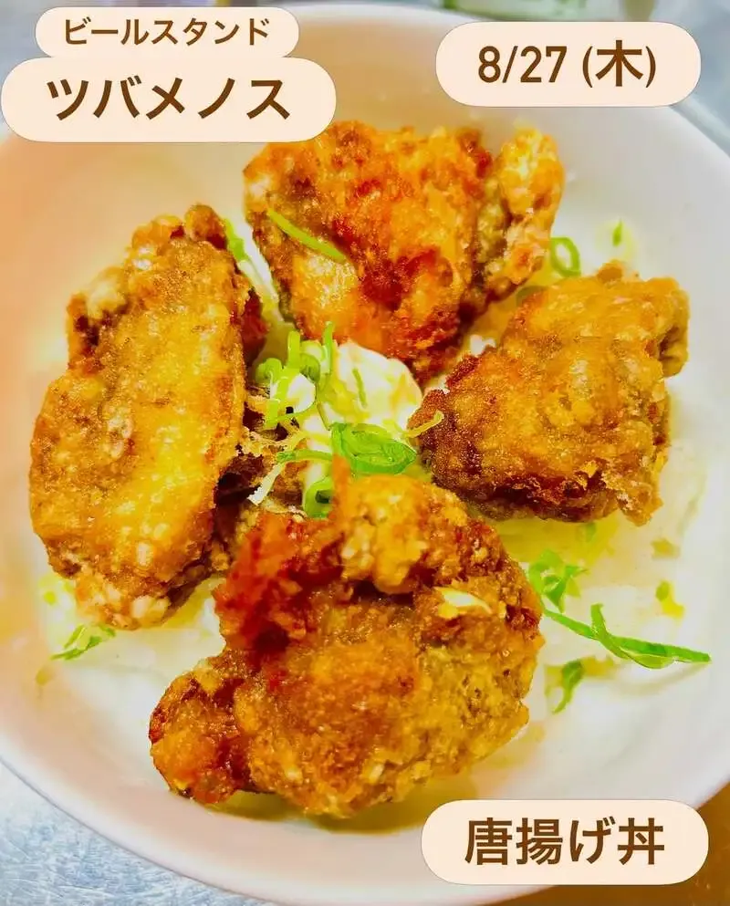 Tsubamenosu in Sumiyoshi shares five-beer tap list with karaage rice bowl
