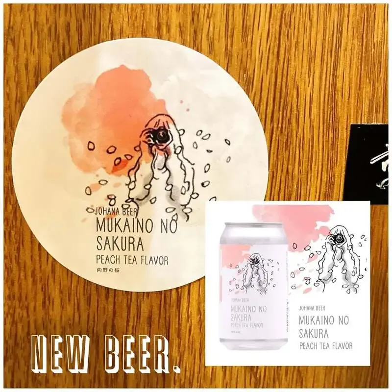 目黒THE DODO HOUSEで城端麦酒「向野の桜」開栓、春向け8タップ