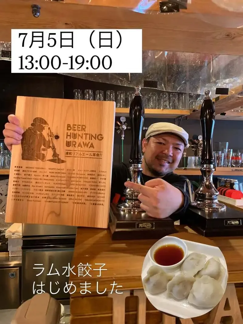 u.b.p_brewery taproom、7月5日に樽生7種と新作缶ビールを案内