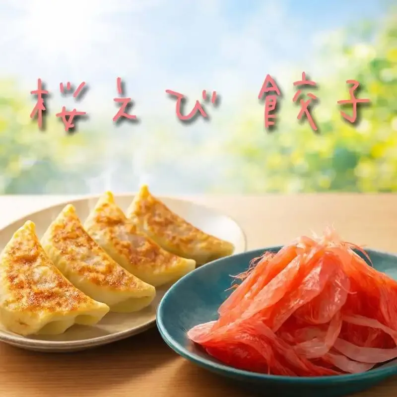 サニーデイダンプリングで6周年後の最新タップ8種を提供中