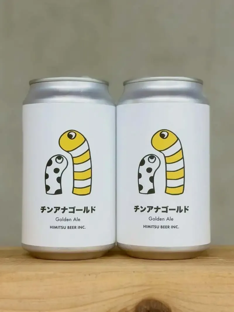 ひみつビール、人気シリーズの再販商品「チンアナゴールド」を案内