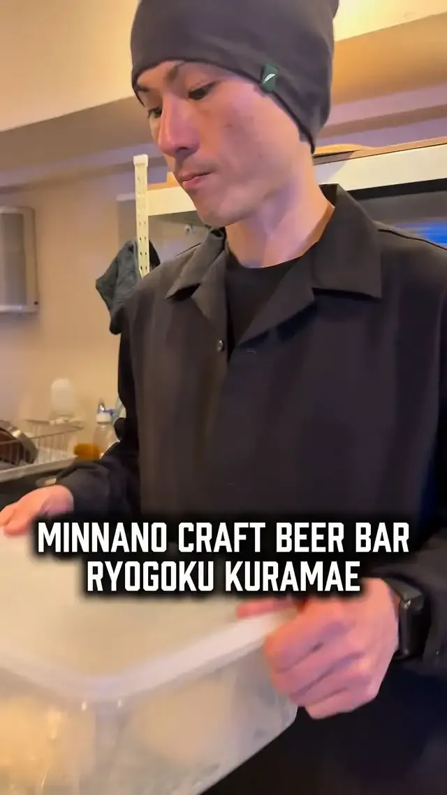 両国・蔵前「みんなのクラフトビールバル」でU.B.P Brewing6種が開栓