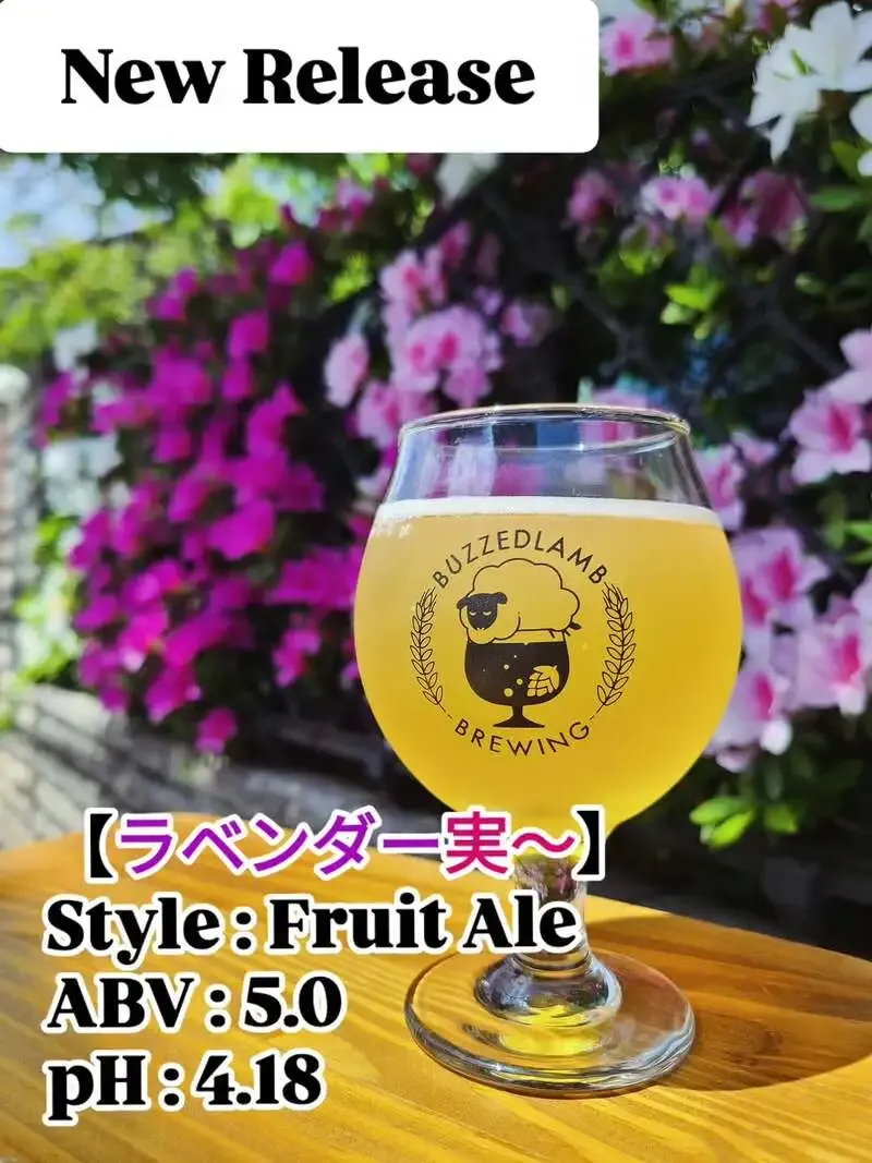 BUZZED LAMB BREWING、谷中の古民家醸造所で新着ビールを案内