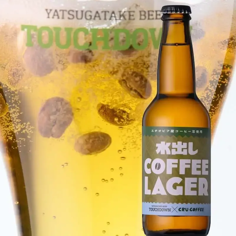 Yatsugatake Brewery launches a cold-brew coffee lager with CRU COFFEE