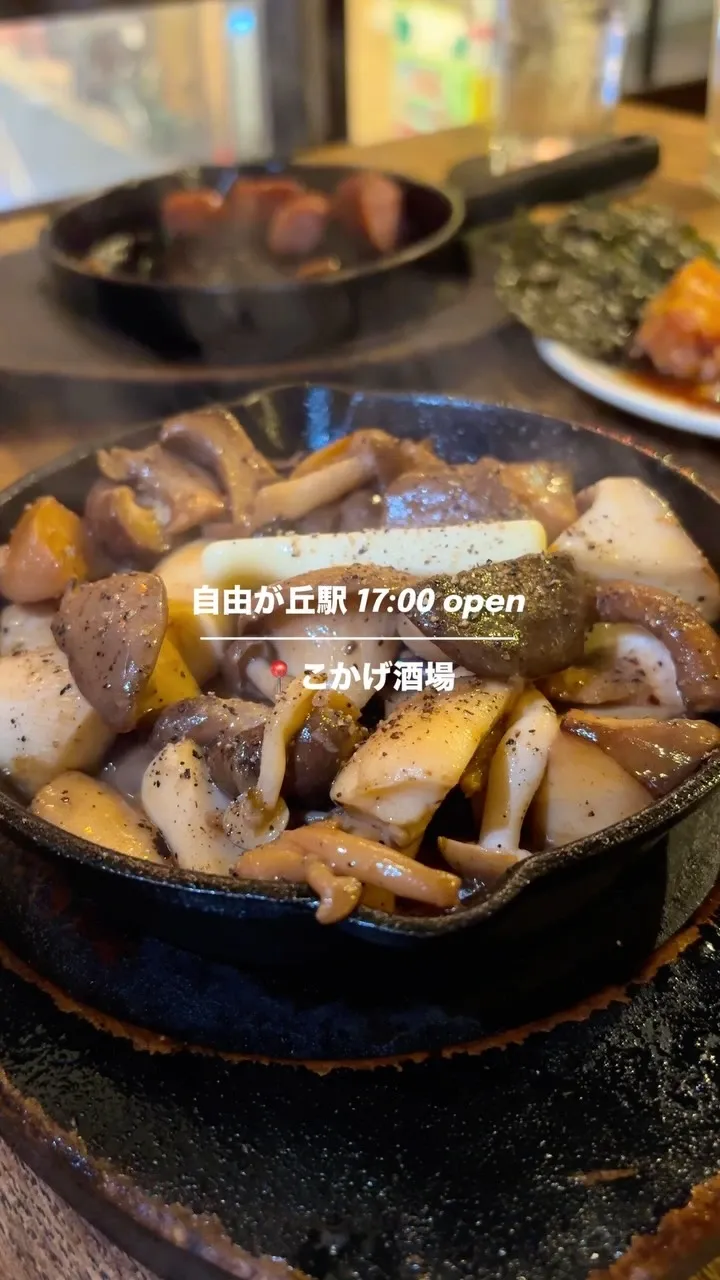Kokage Sakaba in Jiyugaoka taps Y.Market Brewing’s Lupulin Nectar