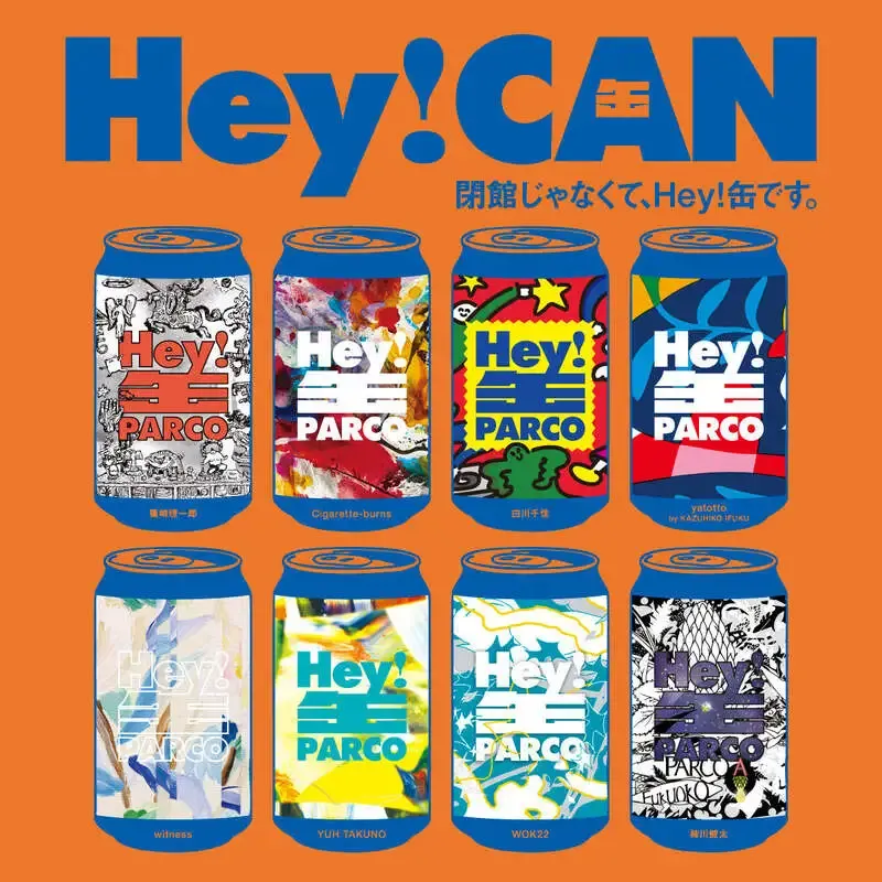 フクオカクラフトブルーイング、福岡PARCOと8種の限定アート缶「Hey！缶」を展開
