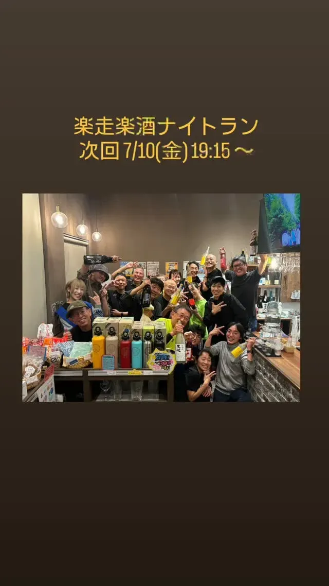 Kagoya Brewery to Host the 26th Jogging Club Night Run on July 10