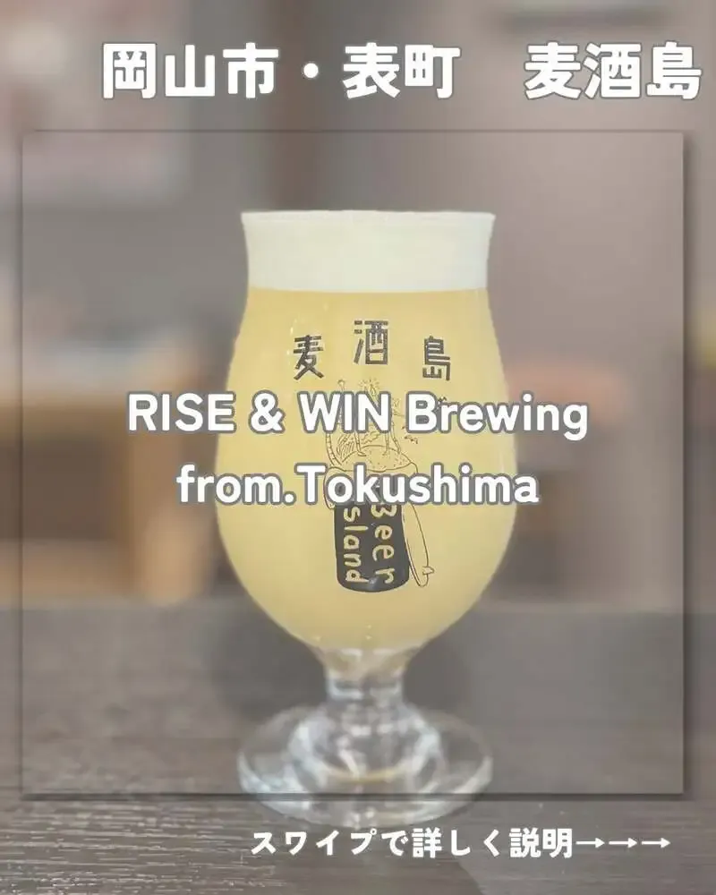 麦酒島-omotecho-で「樽生新開栓&J-popDay」開催、カミカツモーニングサマーが開栓