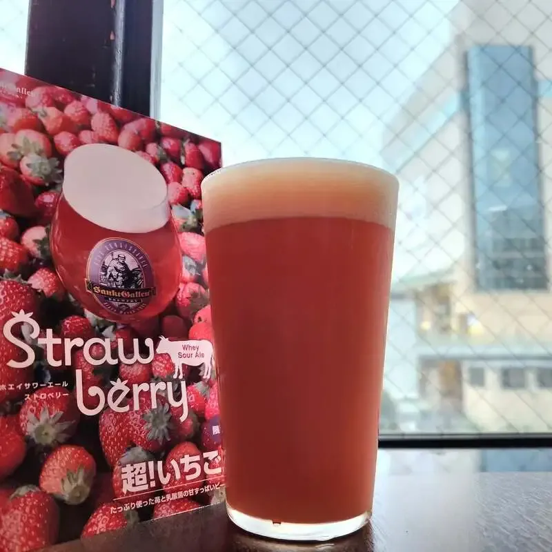 ハーフヤード志木にサンクトガーレン「ホエイサワーエール ストロベリー」が登場