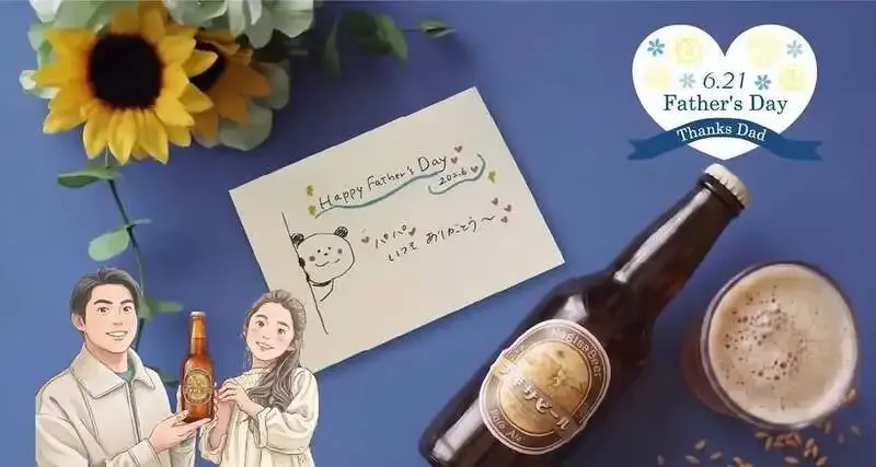 Nagisa Beer in Shirahama switches to regular labels for Father’s Day gifts