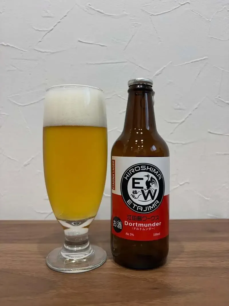 Etajima Works releases its first lager, Dortmunder