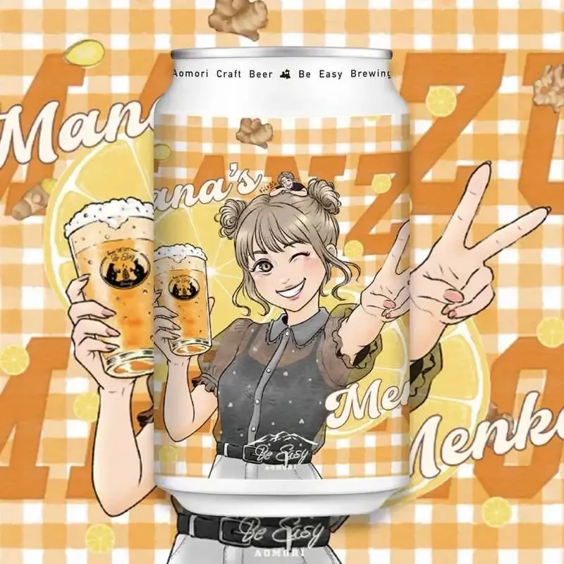 渋谷パルコの立飲みビールボーイでBe Easy Brewing TTO開催、OUR BREWING「Dino King」も開栓