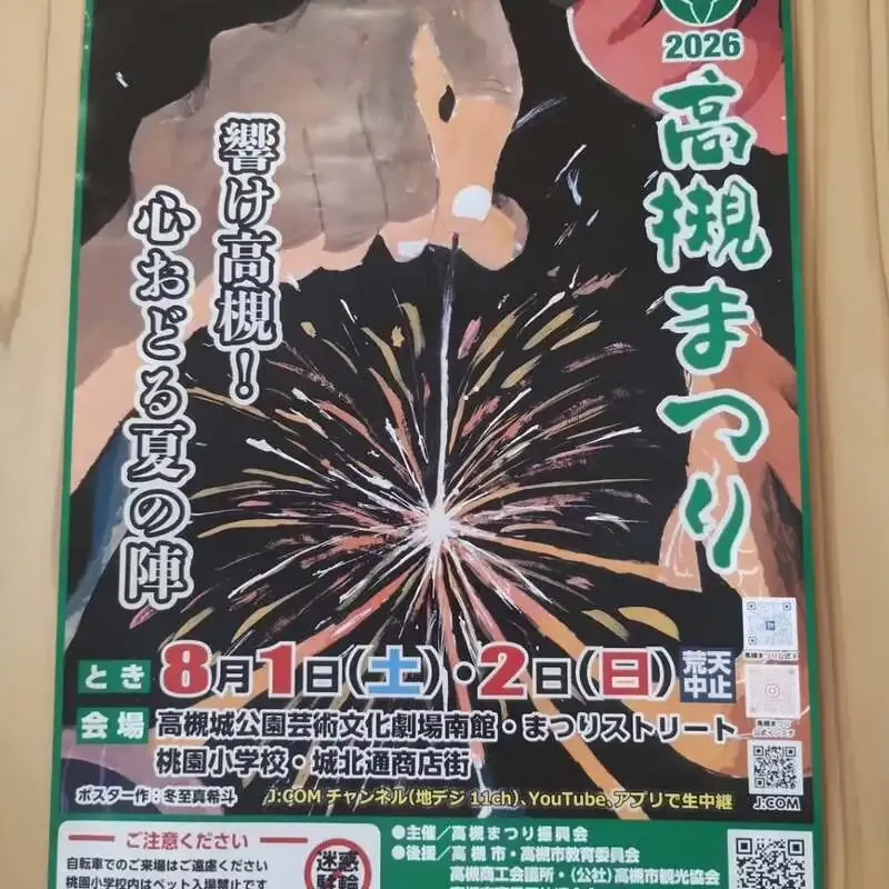 Kuninocho Beer announces limited White IPA made with abundant hassaku