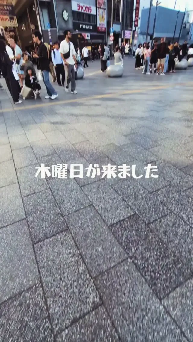 大阪・難波の「あるか➝アるか」最新タップ情報を確認